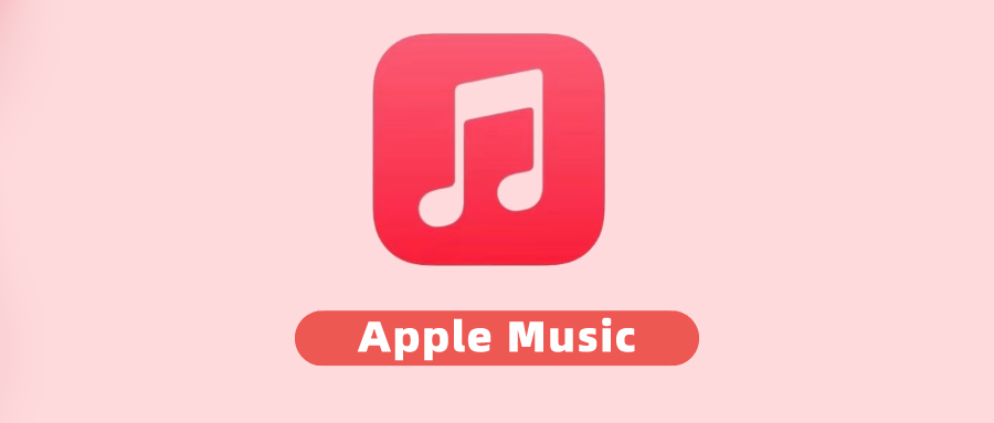 免费领取 Apple Music 会员3个月 - 玩机公社-玩机公社