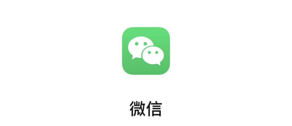 图片[1]-微信又可以免费提现了！端午这样操作… - 玩机公社-玩机公社