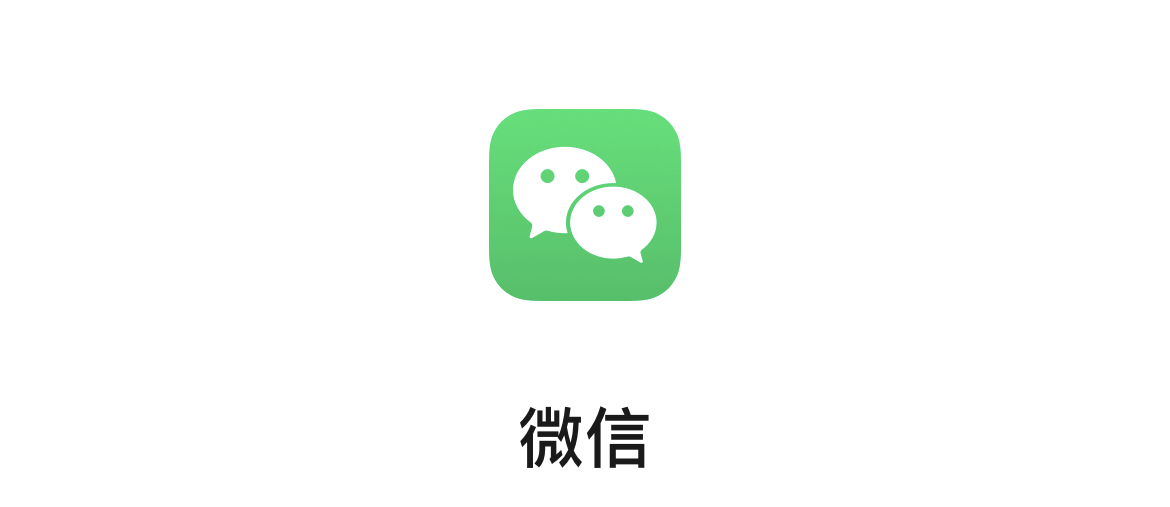 微信又可以免费提现了！端午这样操作… - 玩机公社-玩机公社