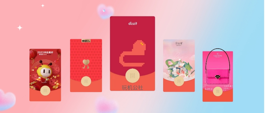 微信520限定红包封面来了，高级免费领！ - 玩机公社-玩机公社
