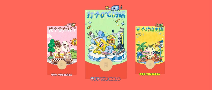 限量消暑红包封面免费领！端午节大派发！ - 玩机公社-玩机公社